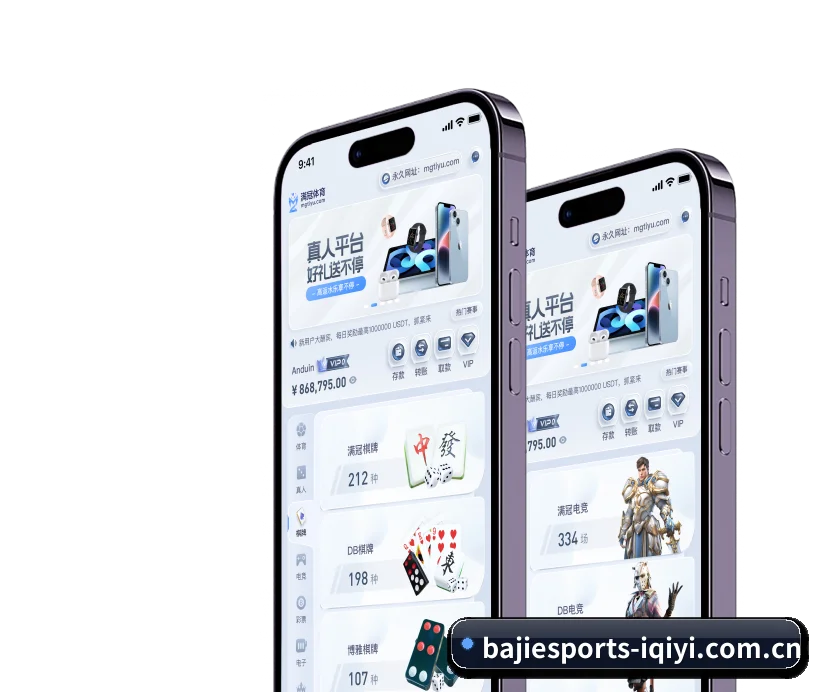 八戒体育 业务方向 - 长期内容价值积累